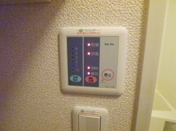 レオパレスAKAYAMAの物件内観写真